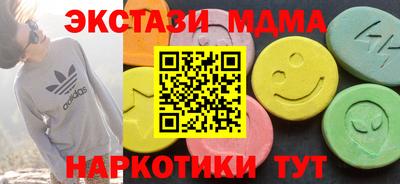 амф Ипатово