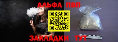 ALPHA PVP Ирбит