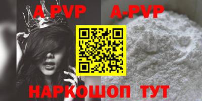 героин Изобильный