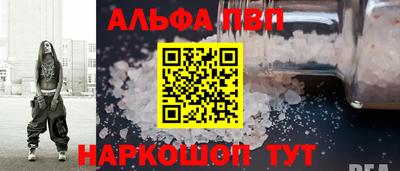 амф Ипатово