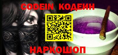 амф Ипатово