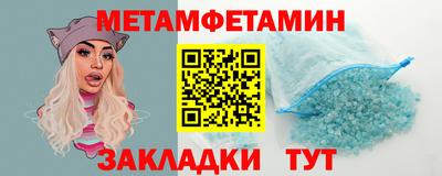 амф Ипатово