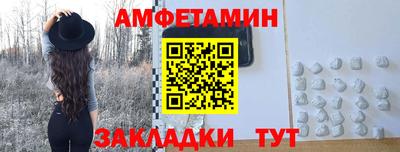 амф Ипатово