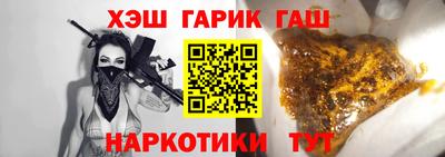 амф Ипатово