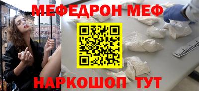 амф Ипатово