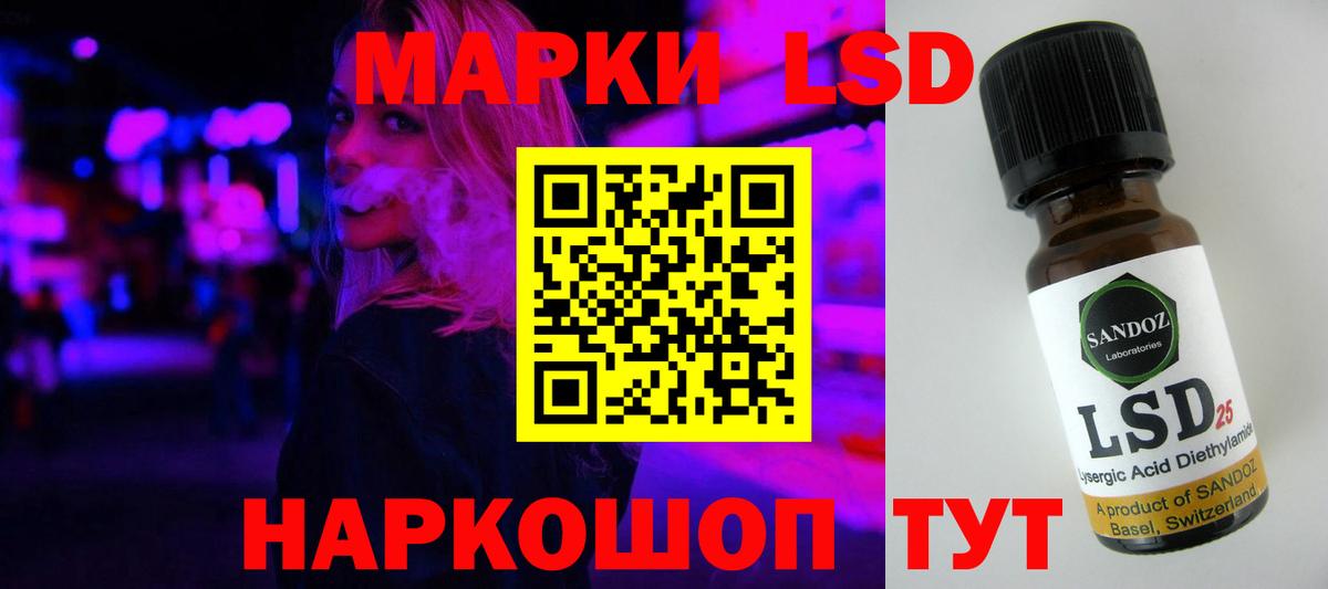 Лсд 25 экстази кислота  ЛСД экстази  Вход с VPN  Лиски  ЛСД экстази кислота 