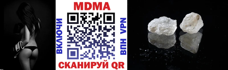 магазин  наркотиков  Лиски  МДМА Molly 