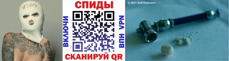 Метамфетамин винт  Лиски 