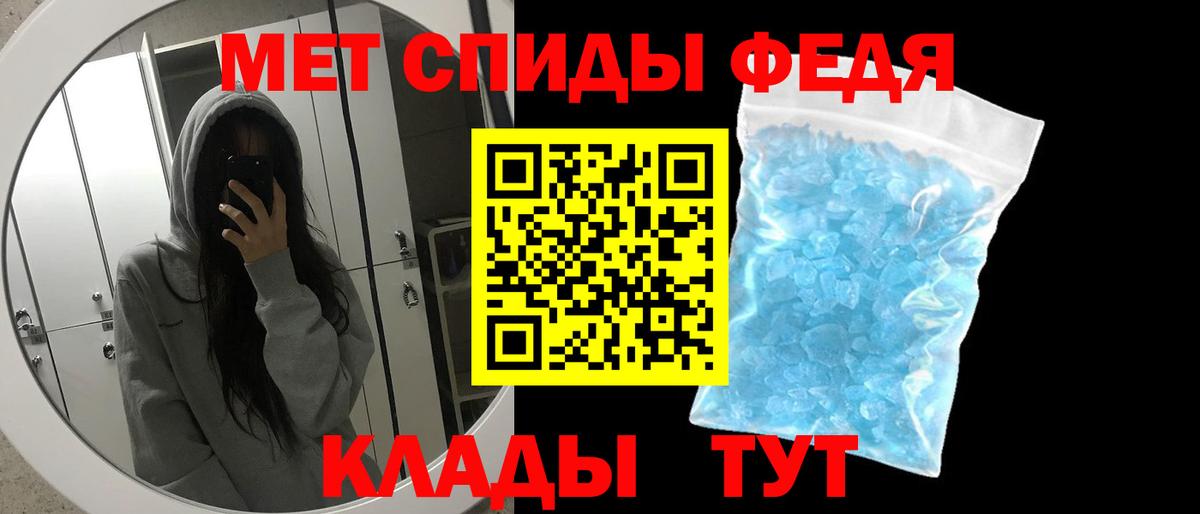 Лиски  Метамфетамин  Вход с VPN  Метамфетамин пудра 