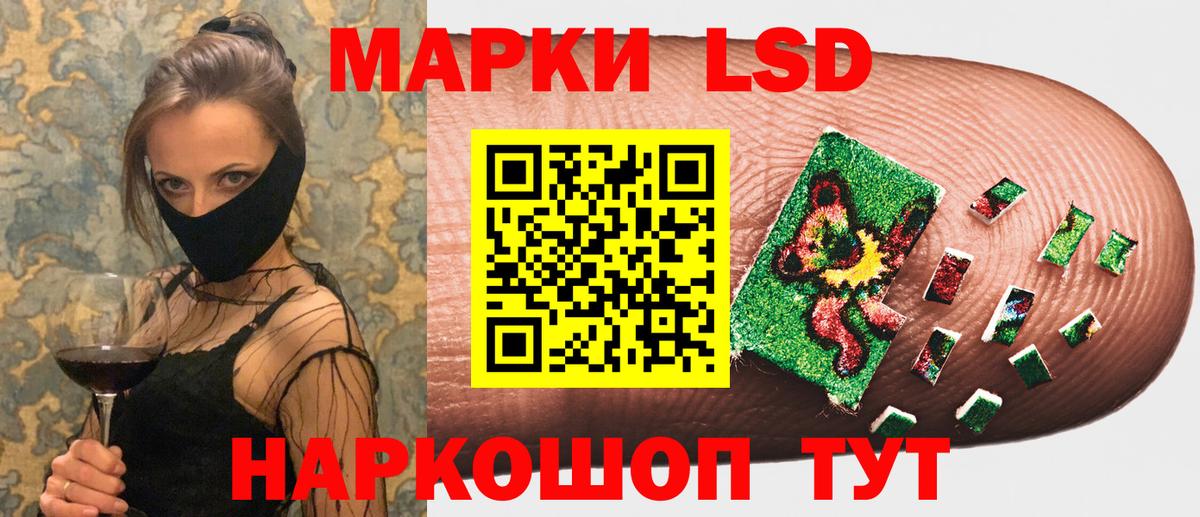 купить   Вход с VPN  Наркотические марки  Лиски  Наркотические марки 1,5мг 