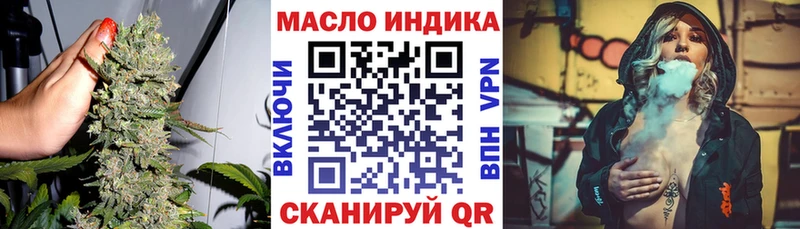 гидра как зайти  где можно купить наркотик  Лиски  ТГК вейп с тгк 