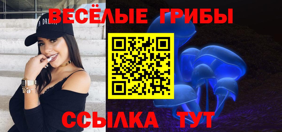 Галлюциногенные грибы мицелий  Вход с VPN  Псилоцибиновые грибы Psilocybine cubensis  Лиски 