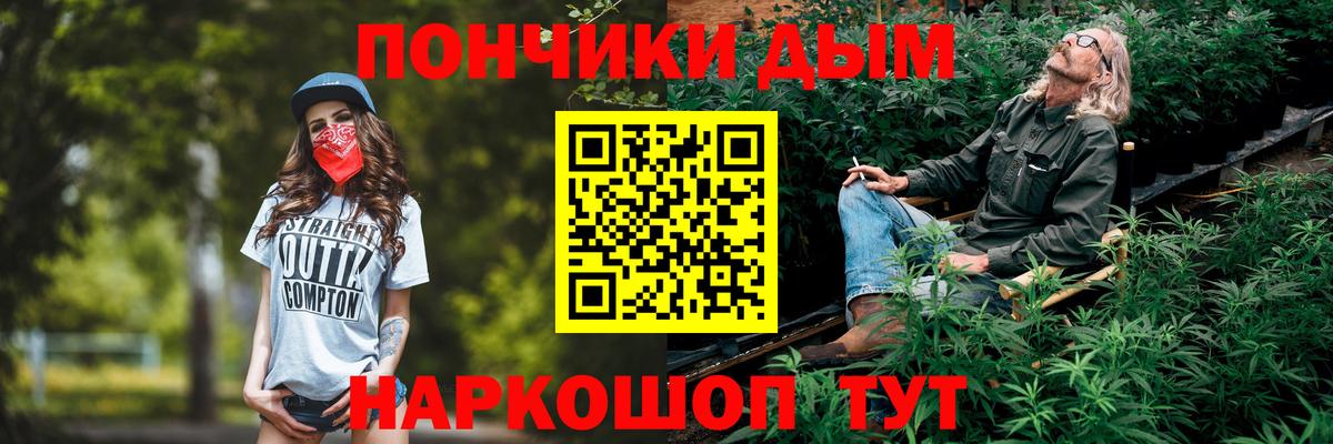 Лиски  Шишки марихуана VHQ  Вход с VPN  Бошки марихуана LSD WEED 